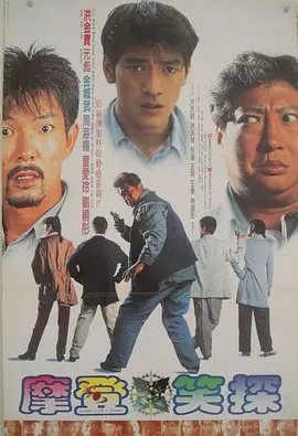 毒蛇电影官网